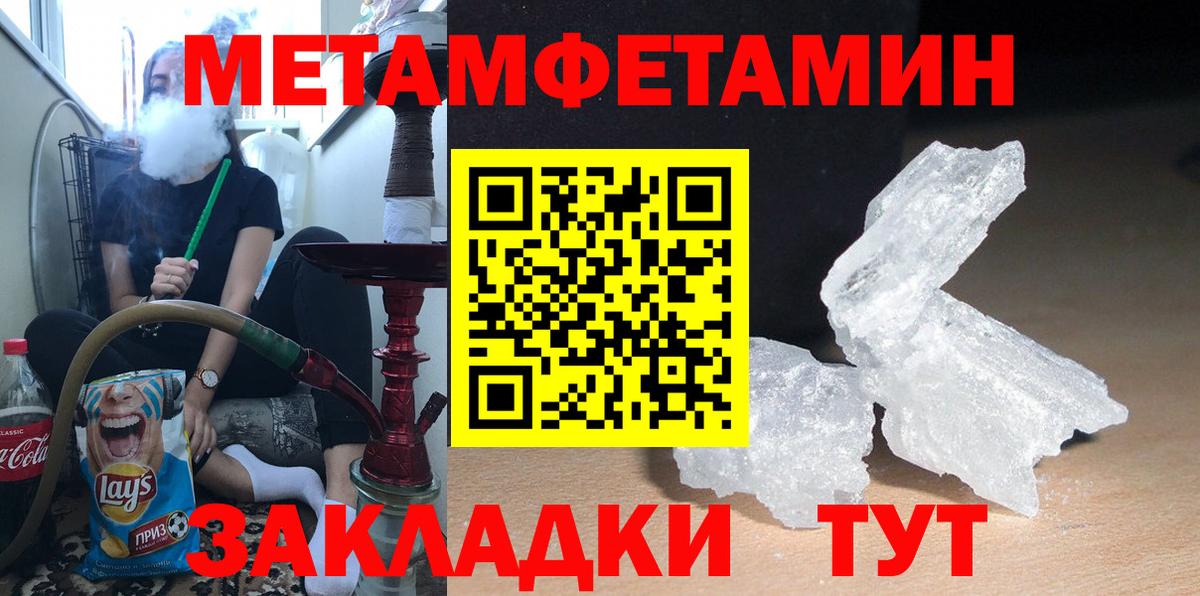 АМФ  Вход с VPN  Ейск  АМФЕТАМИН Розовый 