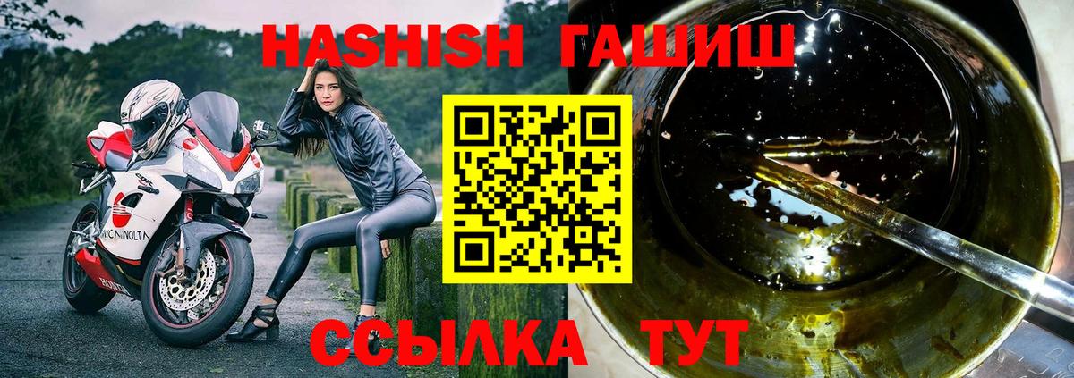 ГАШ индика сатива Ейск