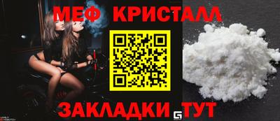 экстази Балахна