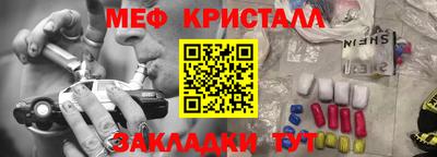 прущая мука Балашиха