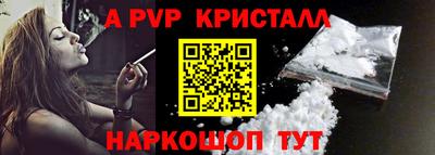 меф Балаково