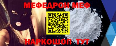 прущая мука Балашиха