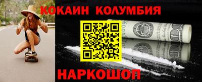меф Балаково
