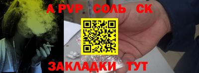 прущая мука Балашиха