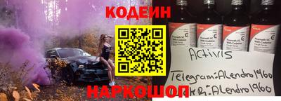 экстази Балахна