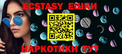 меф Балаково
