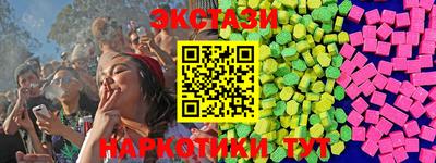 PSILOCYBIN Бугуруслан