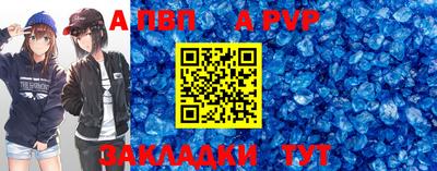 меф Балаково
