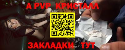 прущая мука Балашиха