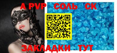 экстази Балахна