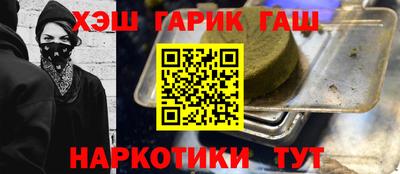 меф Балаково