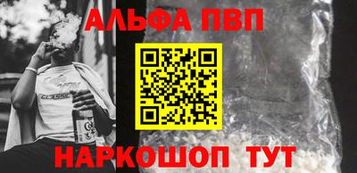 прущая мука Балашиха