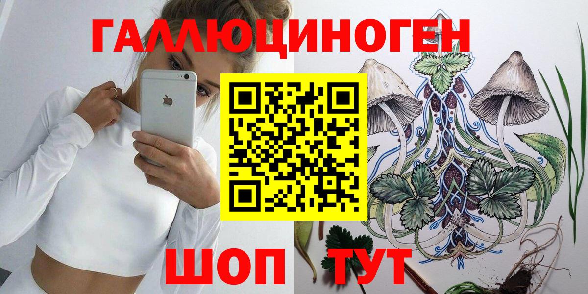 COCAIN  Мефедрон  ЭКСТАЗИ  АМФЕТАМИН   Меф МЯУ МЯУ   Гашиш  A PVP СК   Каннабис  Метадон  Вход с VPN  Ейск  ГАШ 
